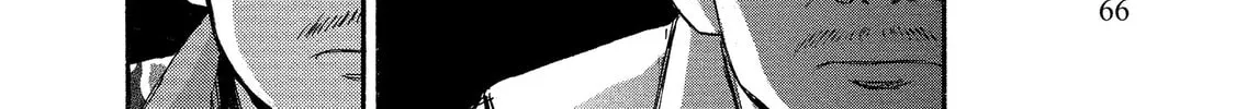 Mad Erosionoid Chapter 13 page 4 - 