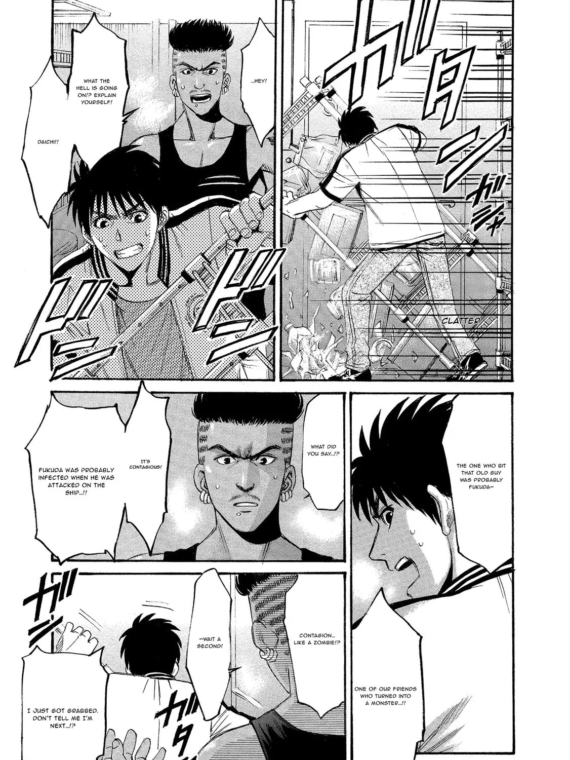 Mad Erosionoid Chapter 14 page 41 - 