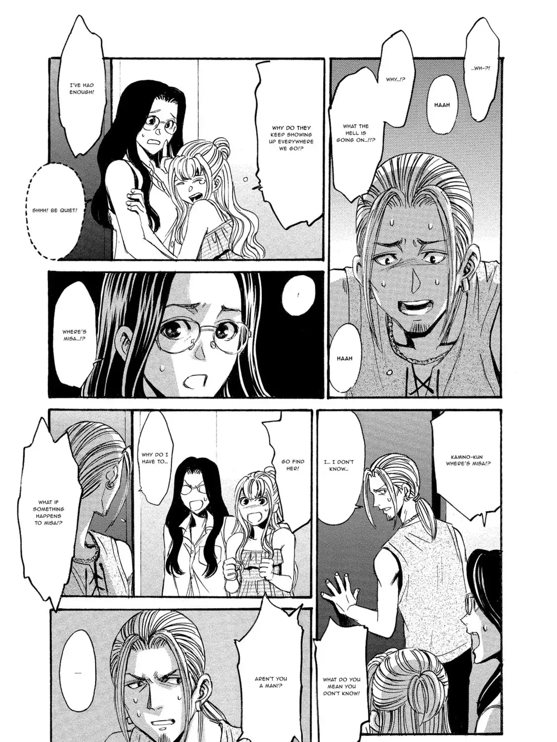 Mad Erosionoid Chapter 14 page 49 - 