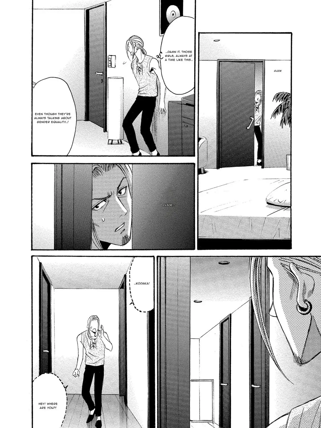 Mad Erosionoid Chapter 14 page 51 - 