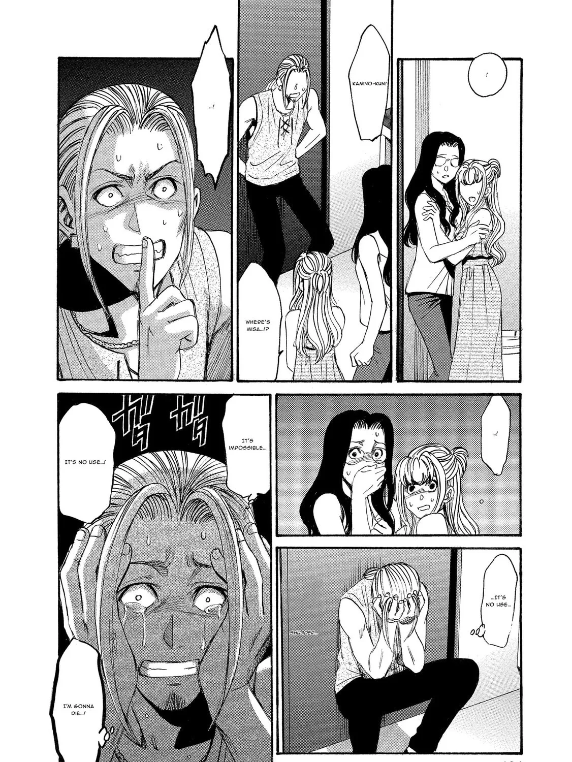 Mad Erosionoid Chapter 14 page 55 - 