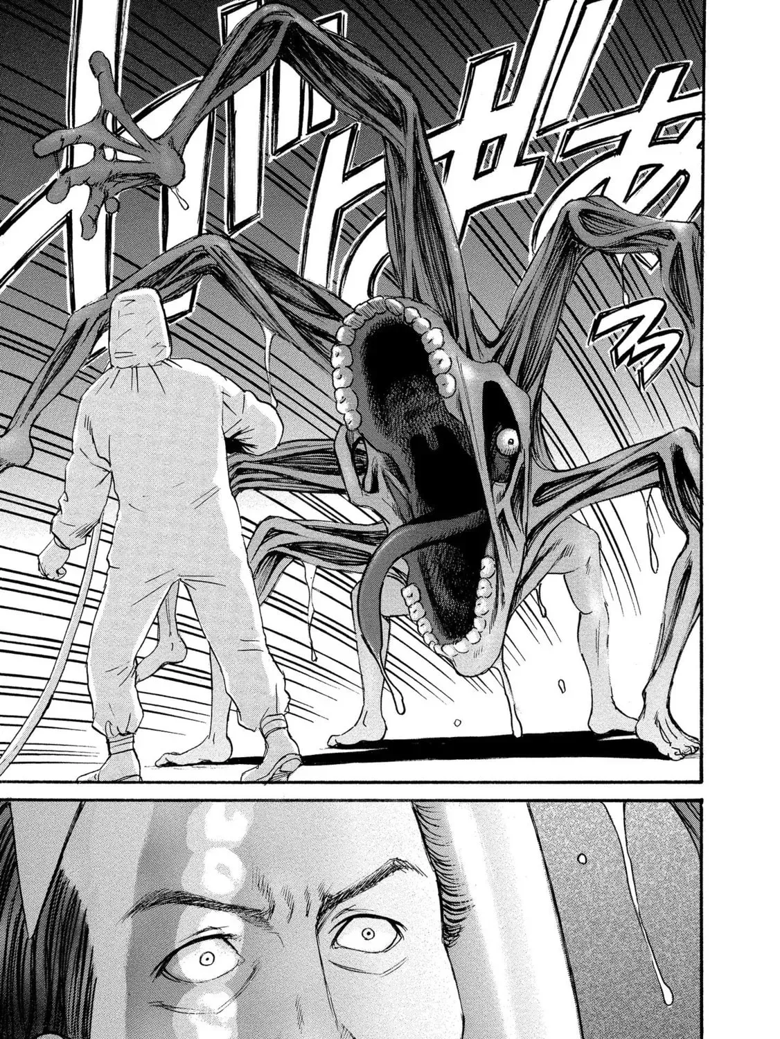 Mad Erosionoid Chapter 14 page 9 - 