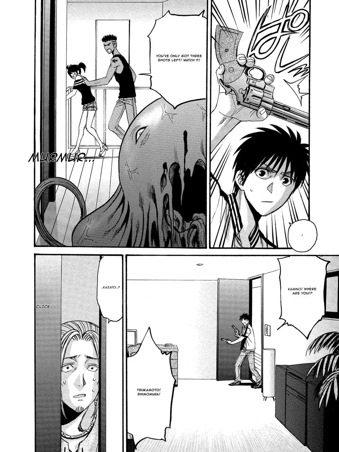 Mad Erosionoid Chapter 15 page 15 - 