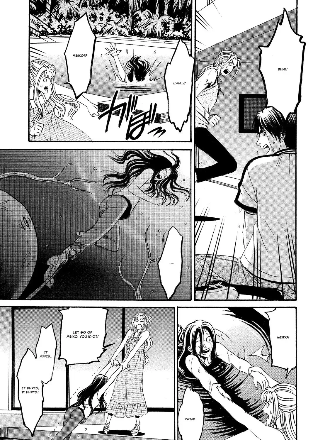 Mad Erosionoid Chapter 15 page 41 - 
