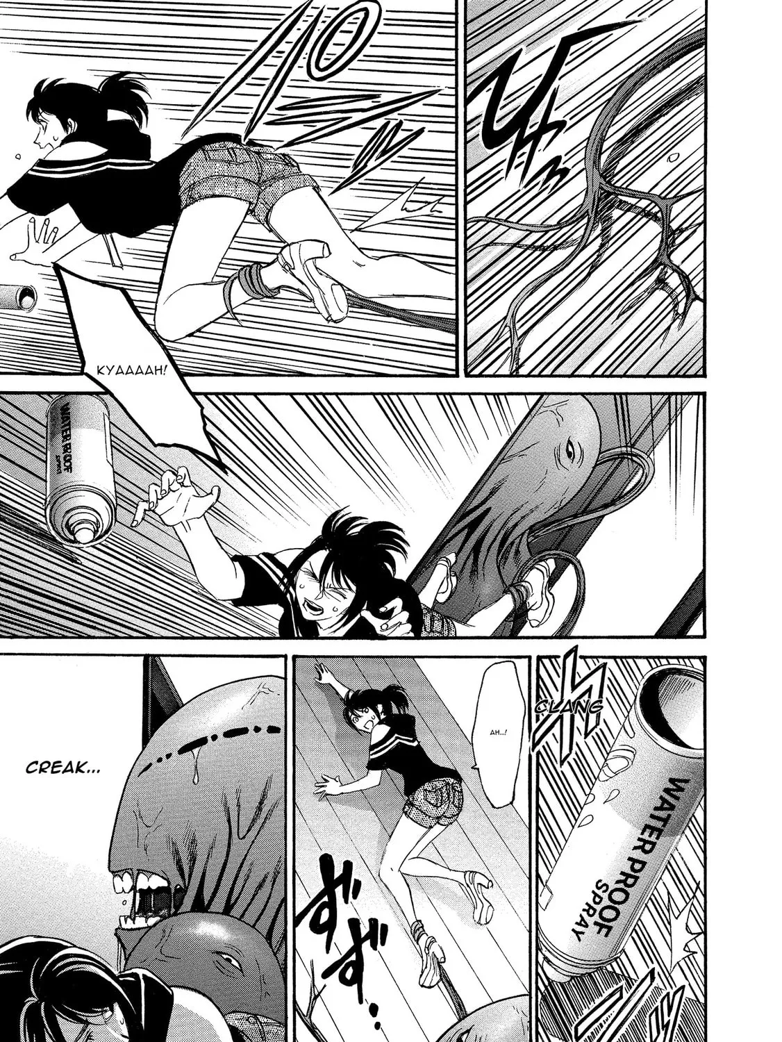 Mad Erosionoid Chapter 15 page 9 - 
