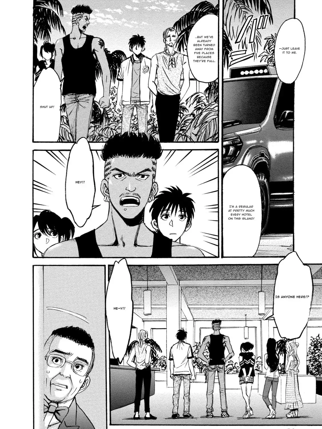 Mad Erosionoid Chapter 17 page 43 - 