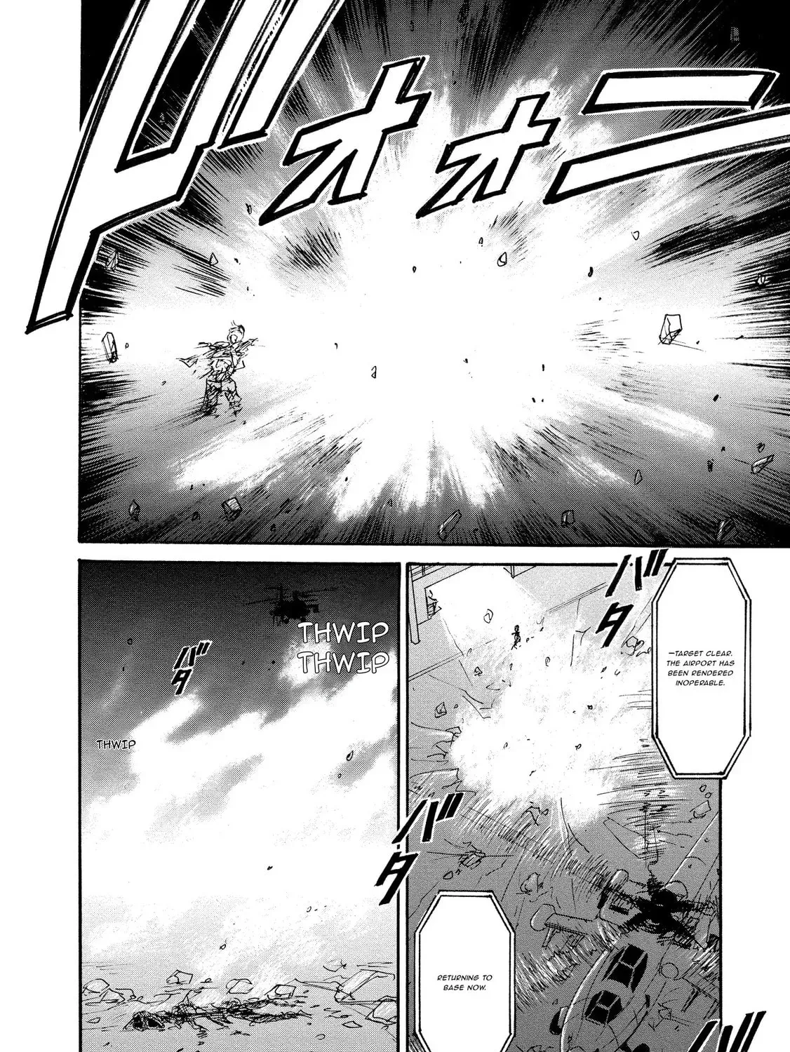Mad Erosionoid Chapter 17 page 7 - 