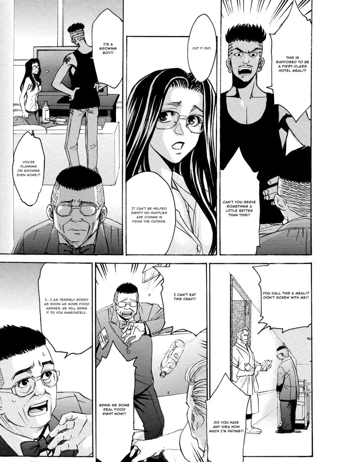 Mad Erosionoid Chapter 18 page 17 - 