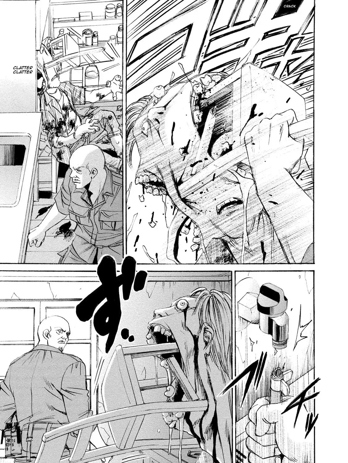 Mad Erosionoid Chapter 18 page 33 - 