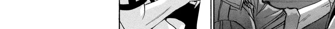 Mad Erosionoid Chapter 19 page 4 - 
