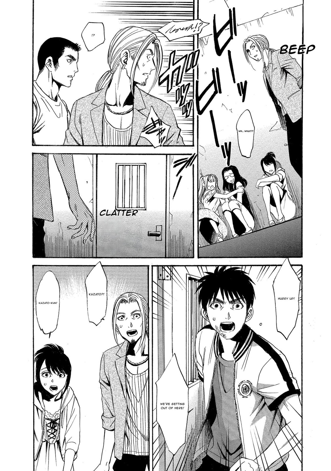 Mad Erosionoid Chapter 2 page 25 - 