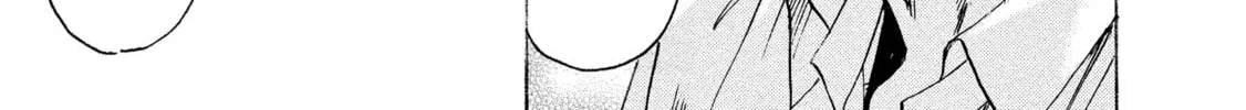 Mad Erosionoid Chapter 20 page 14 - 