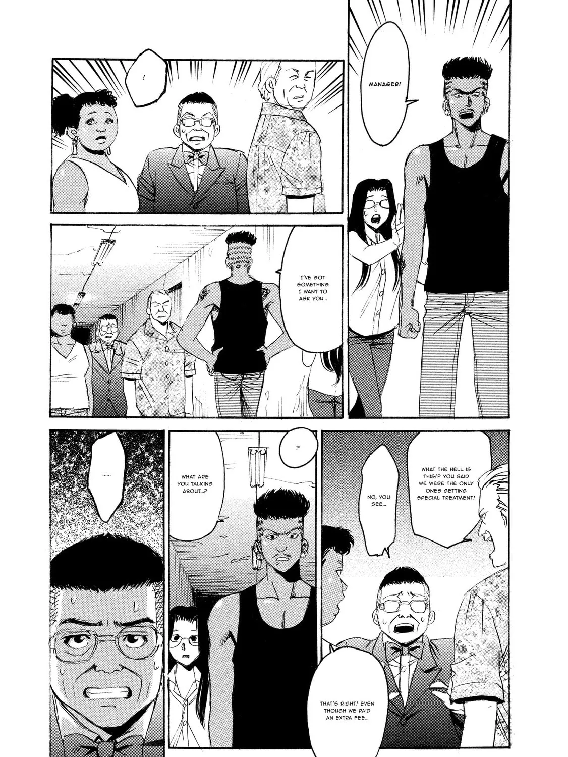 Mad Erosionoid Chapter 20 page 33 - 