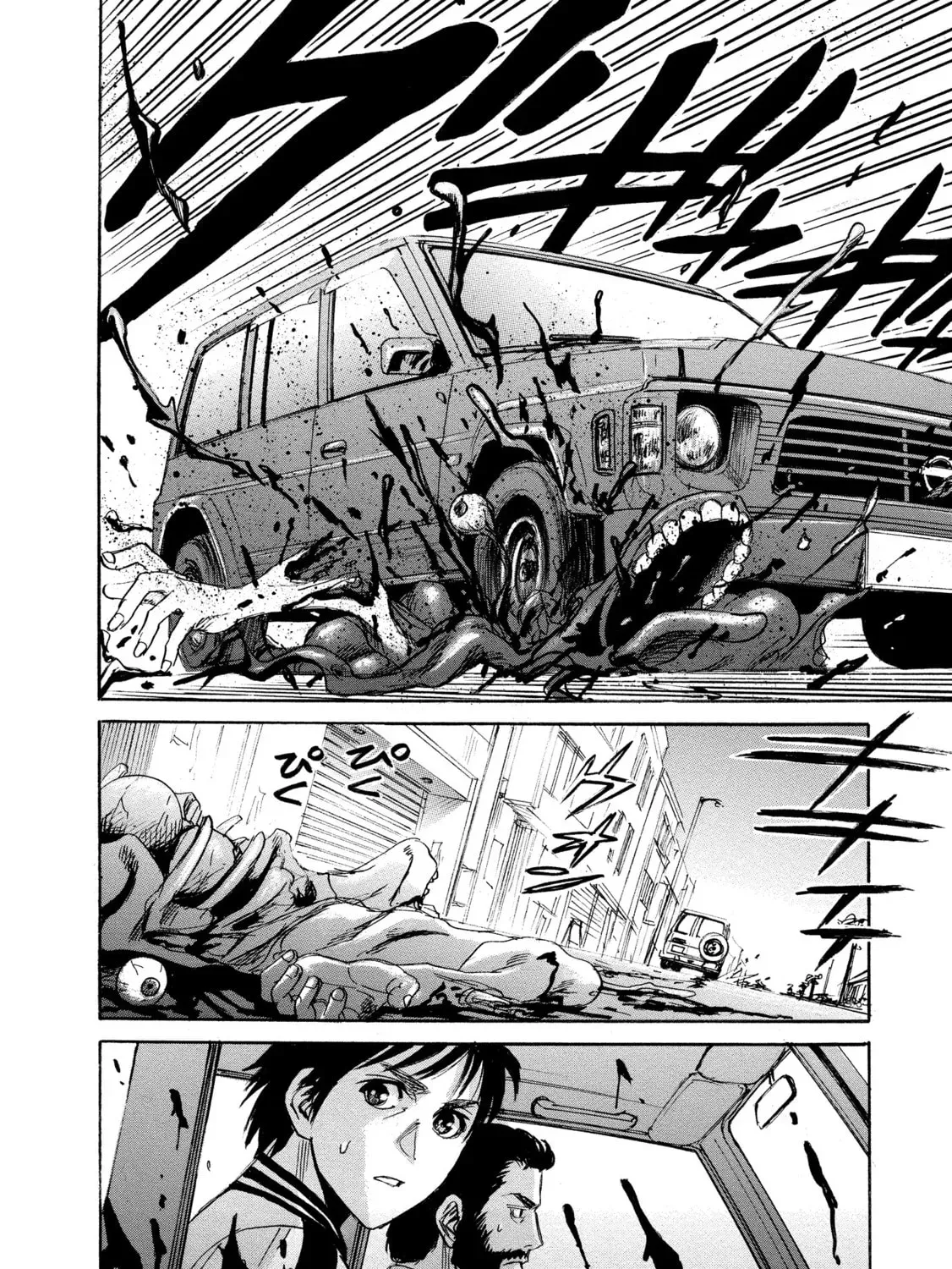 Mad Erosionoid Chapter 20 page 55 - 
