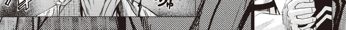 Mad Erosionoid Chapter 20 page 70 - 