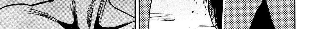 Mad Erosionoid Chapter 21 page 14 - 