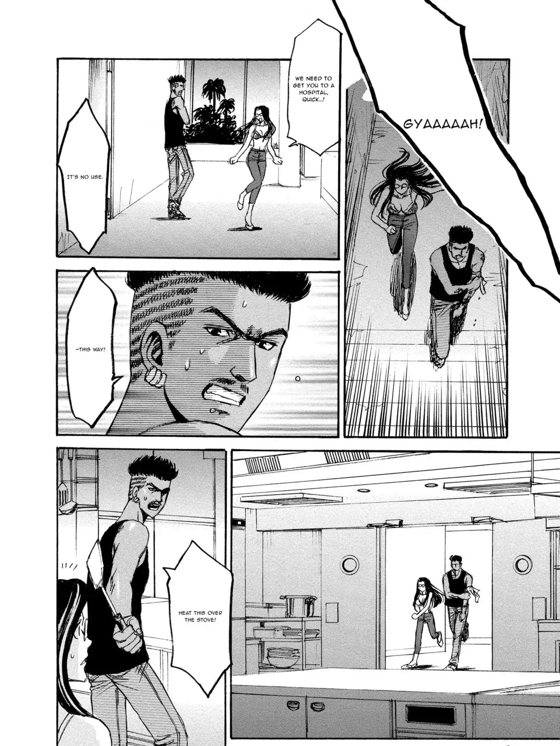 Mad Erosionoid Chapter 21 page 19 - 