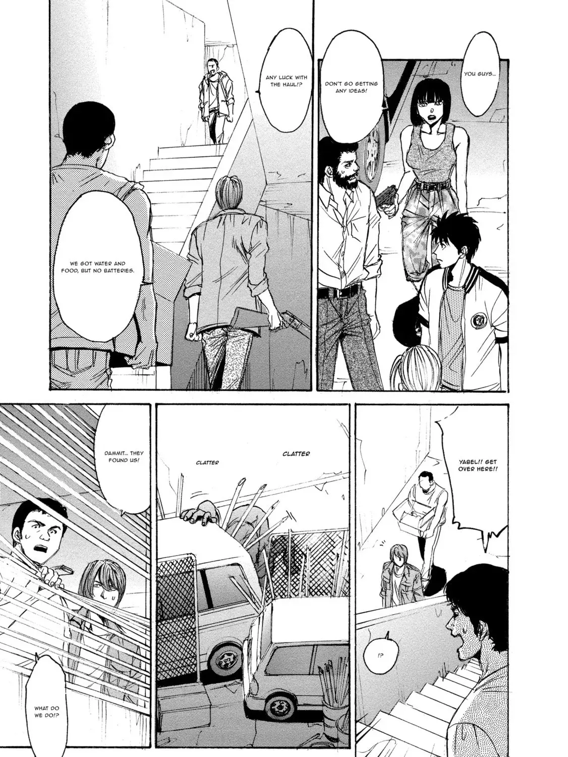 Mad Erosionoid Chapter 23 page 5 - 