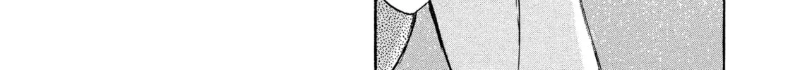 Mad Erosionoid Chapter 24 page 4 - 
