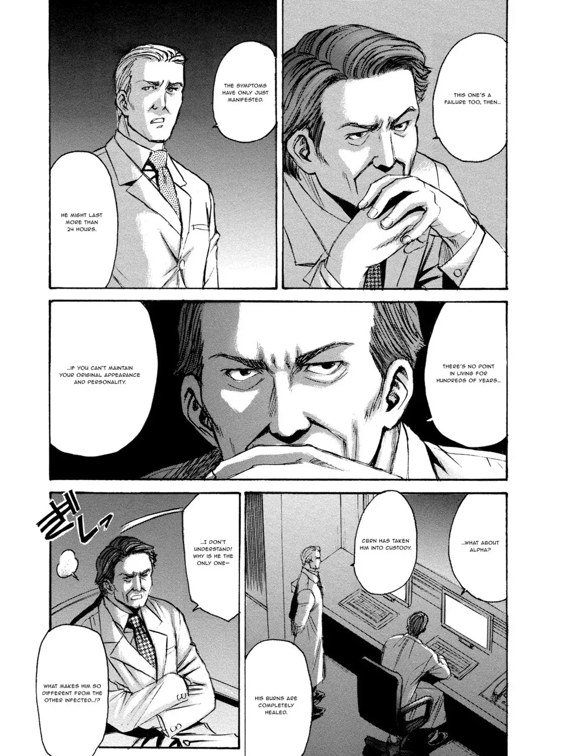 Mad Erosionoid Chapter 24 page 33 - 