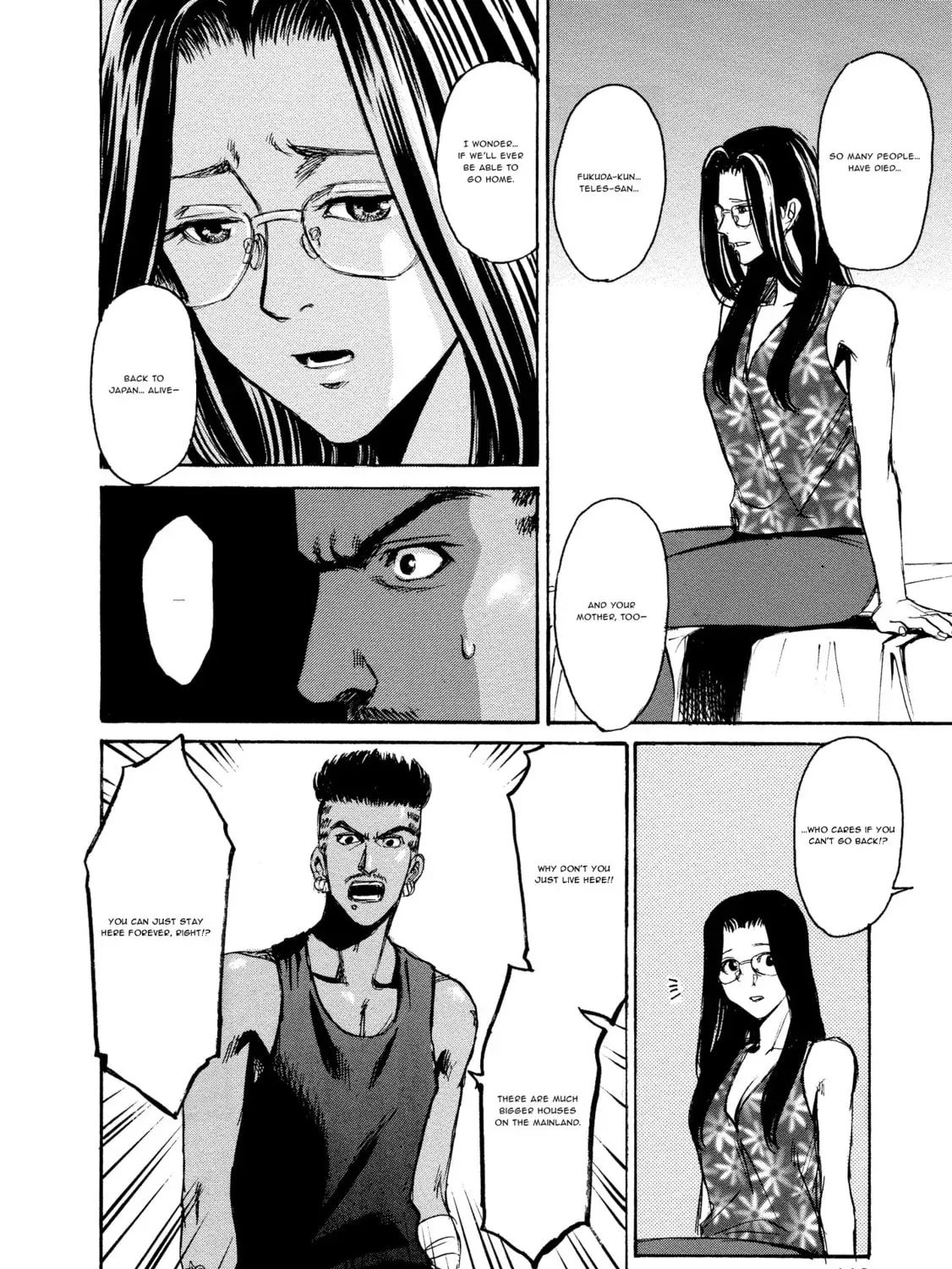 Mad Erosionoid Chapter 24 page 43 - 