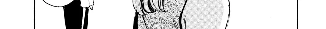 Mad Erosionoid Chapter 24 page 8 - 