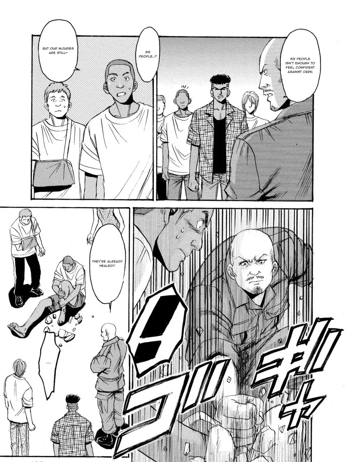 Mad Erosionoid Chapter 25 page 17 - 