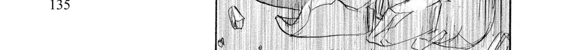 Mad Erosionoid Chapter 25 page 18 - 