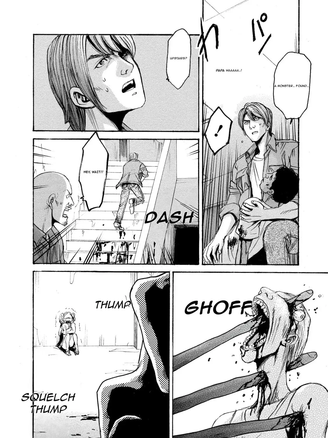 Mad Erosionoid Chapter 25 page 27 - 