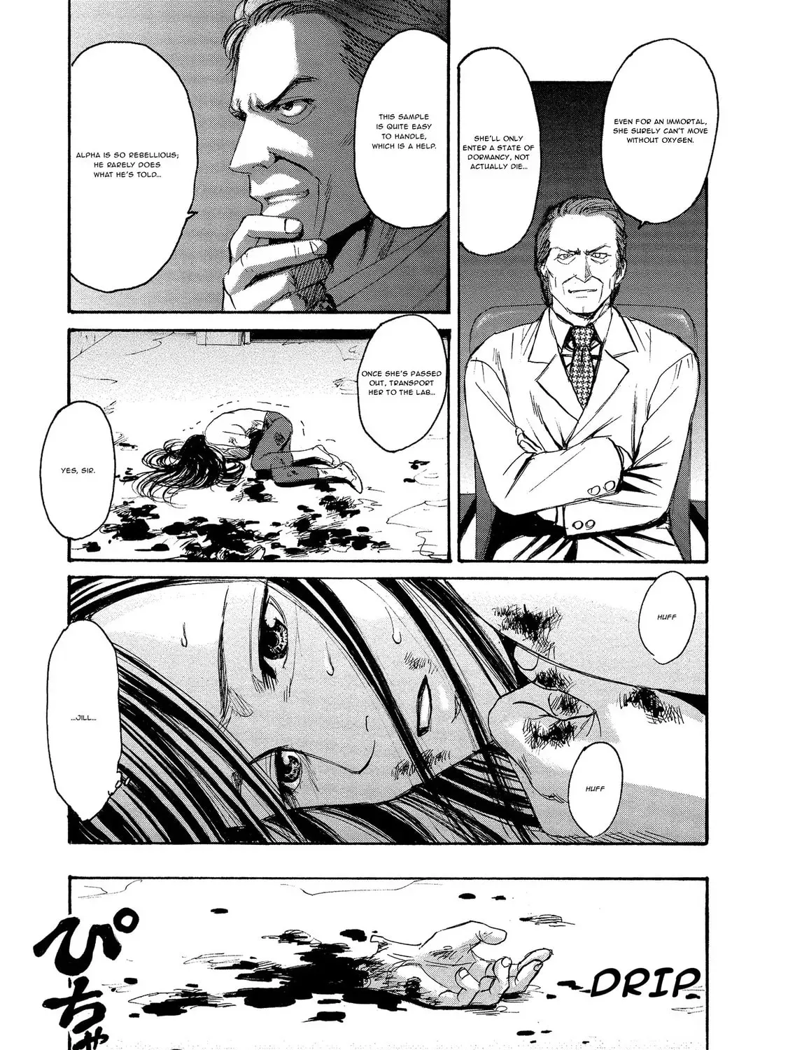 Mad Erosionoid Chapter 26 page 21 - 