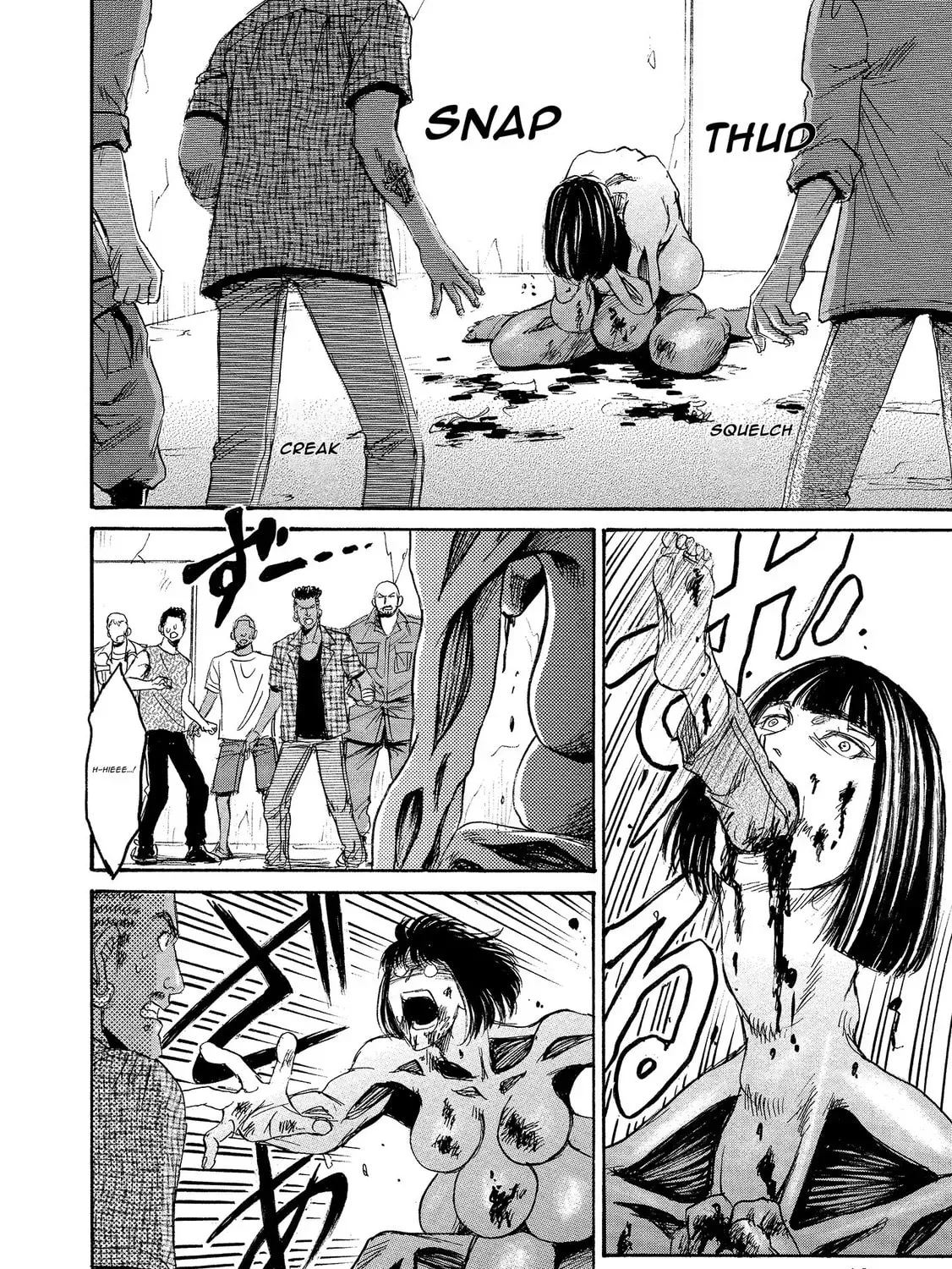 Mad Erosionoid Chapter 26 page 23 - 