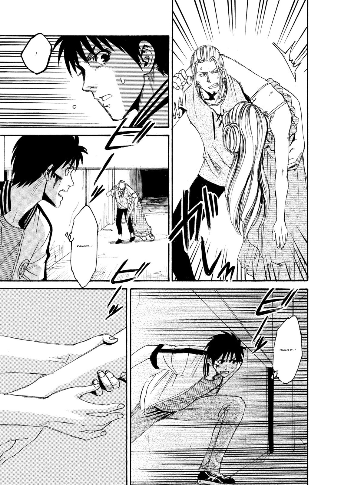Mad Erosionoid Chapter 27 page 11 - 