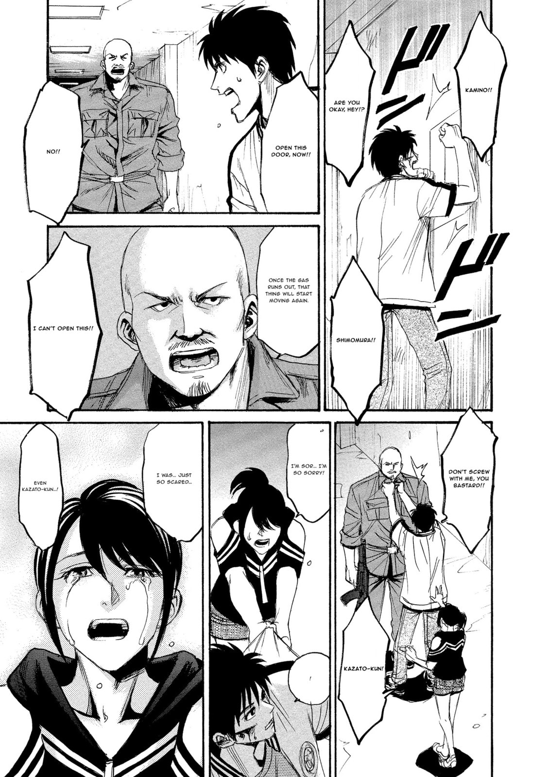 Mad Erosionoid Chapter 27 page 15 - 