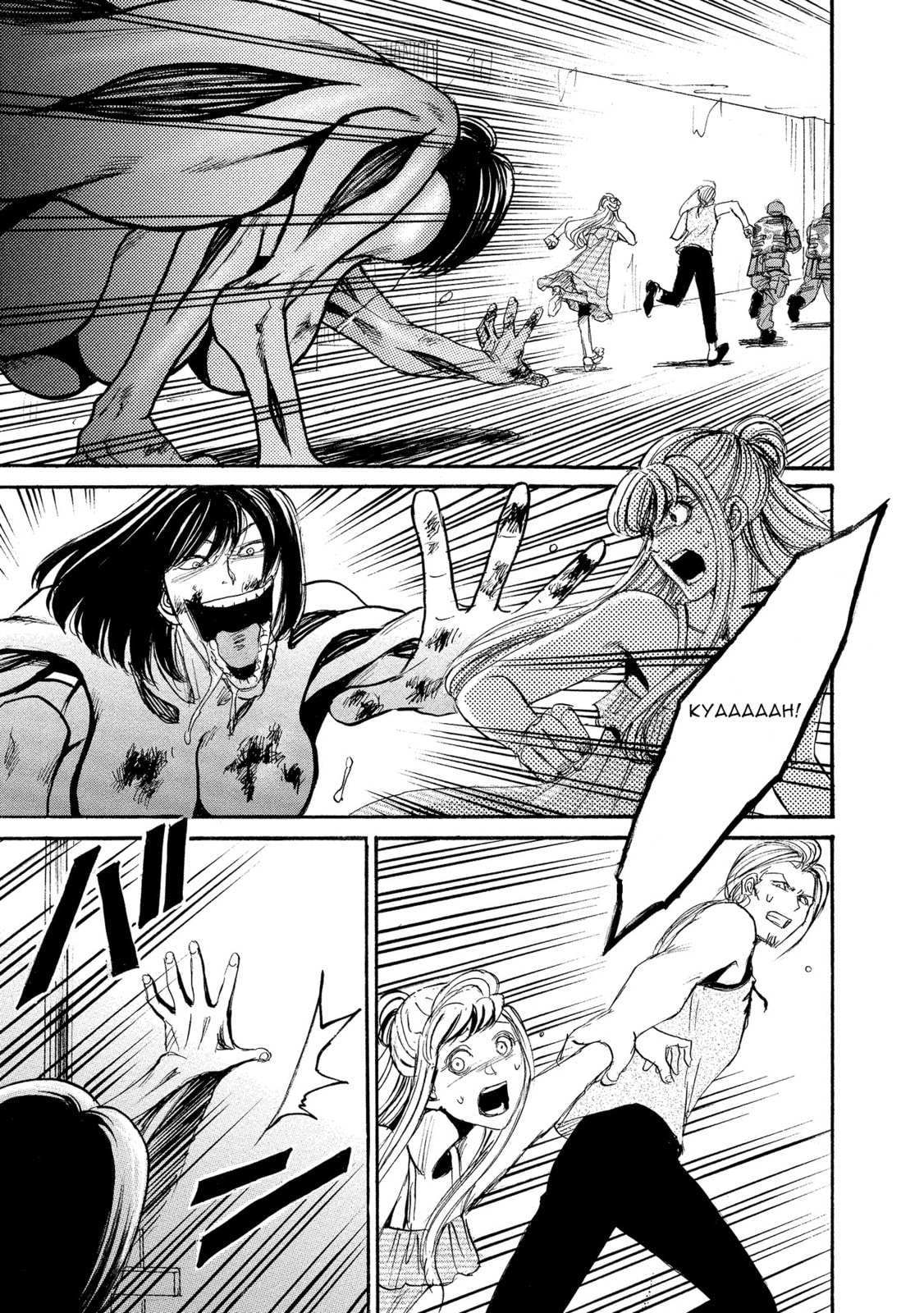 Mad Erosionoid Chapter 27 page 3 - 