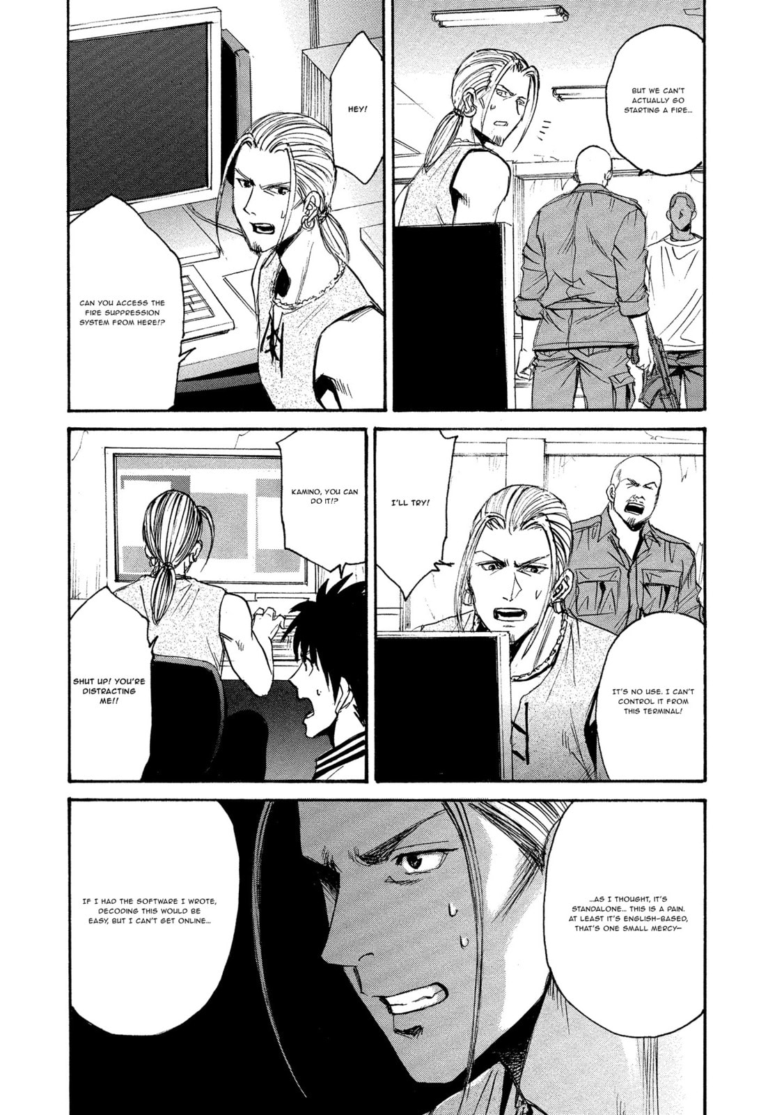 Mad Erosionoid Chapter 27 page 5 - 
