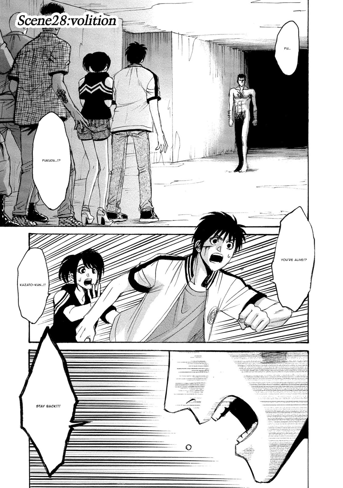 Mad Erosionoid Chapter 28 page 1 - 