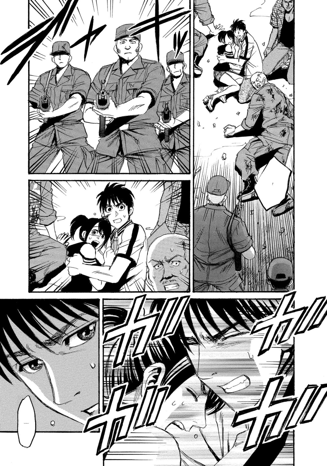 Mad Erosionoid Chapter 28 page 17 - 
