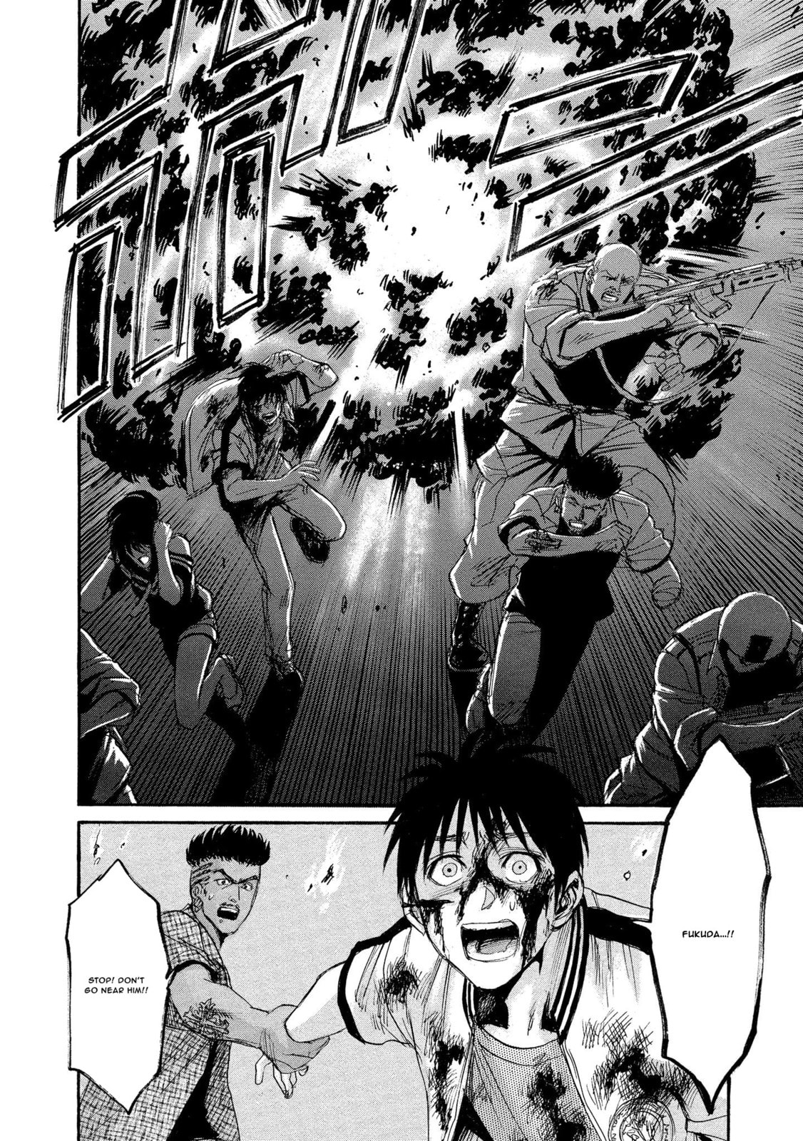 Mad Erosionoid Chapter 28 page 22 - 