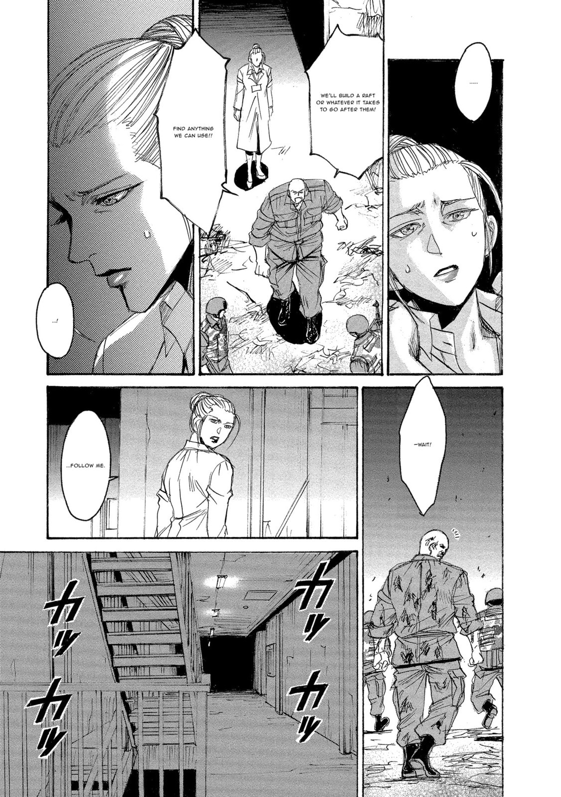 Mad Erosionoid Chapter 29 page 19 - 