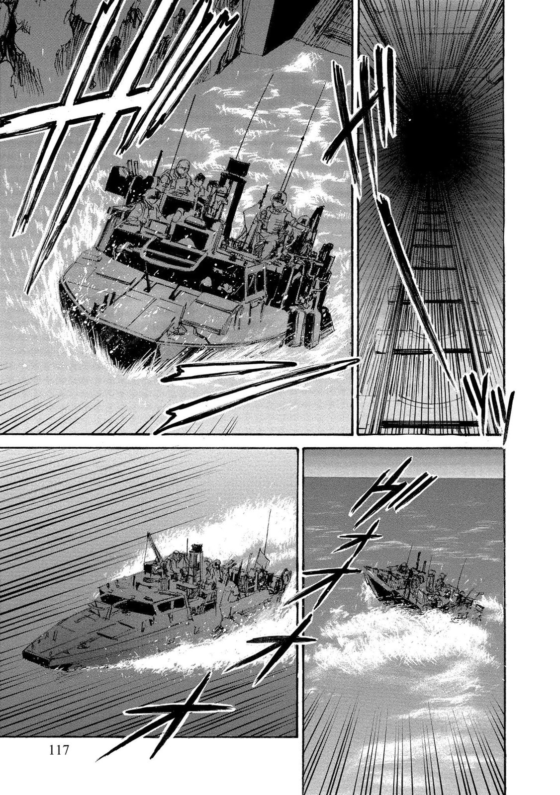 Mad Erosionoid Chapter 29 page 23 - 