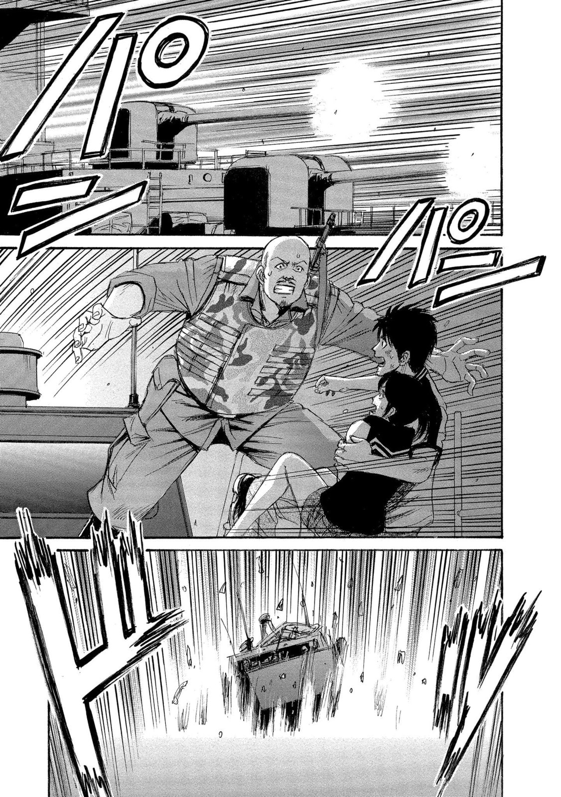 Mad Erosionoid Chapter 29 page 27 - 