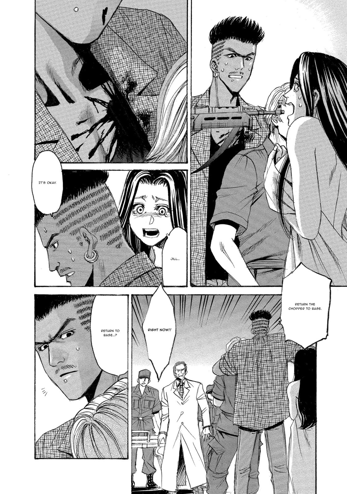 Mad Erosionoid Chapter 29 page 4 - 