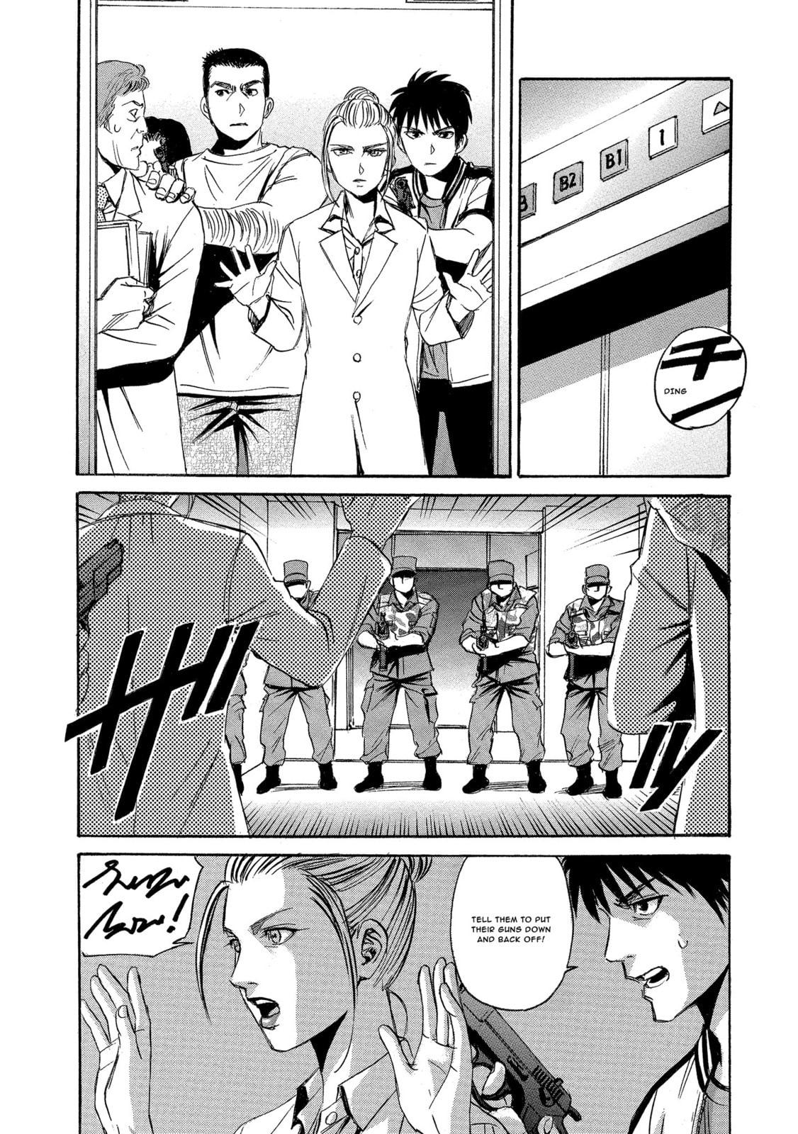 Mad Erosionoid Chapter 3 page 14 - 