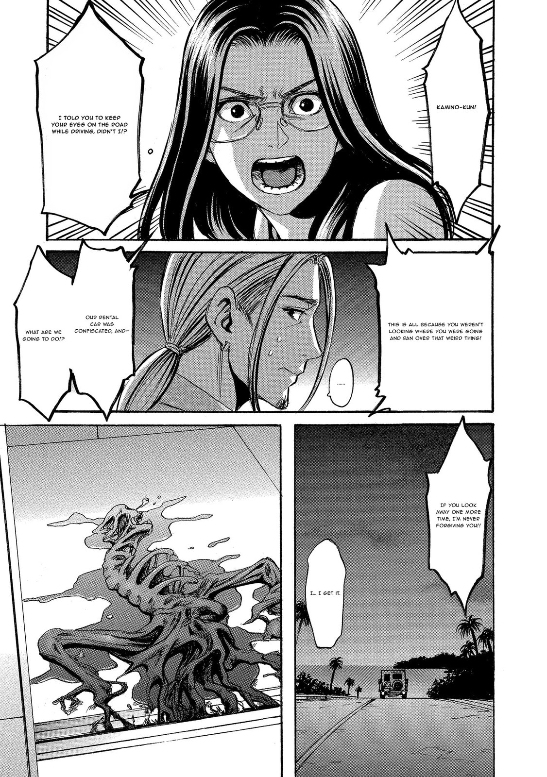 Mad Erosionoid Chapter 3 page 21 - 