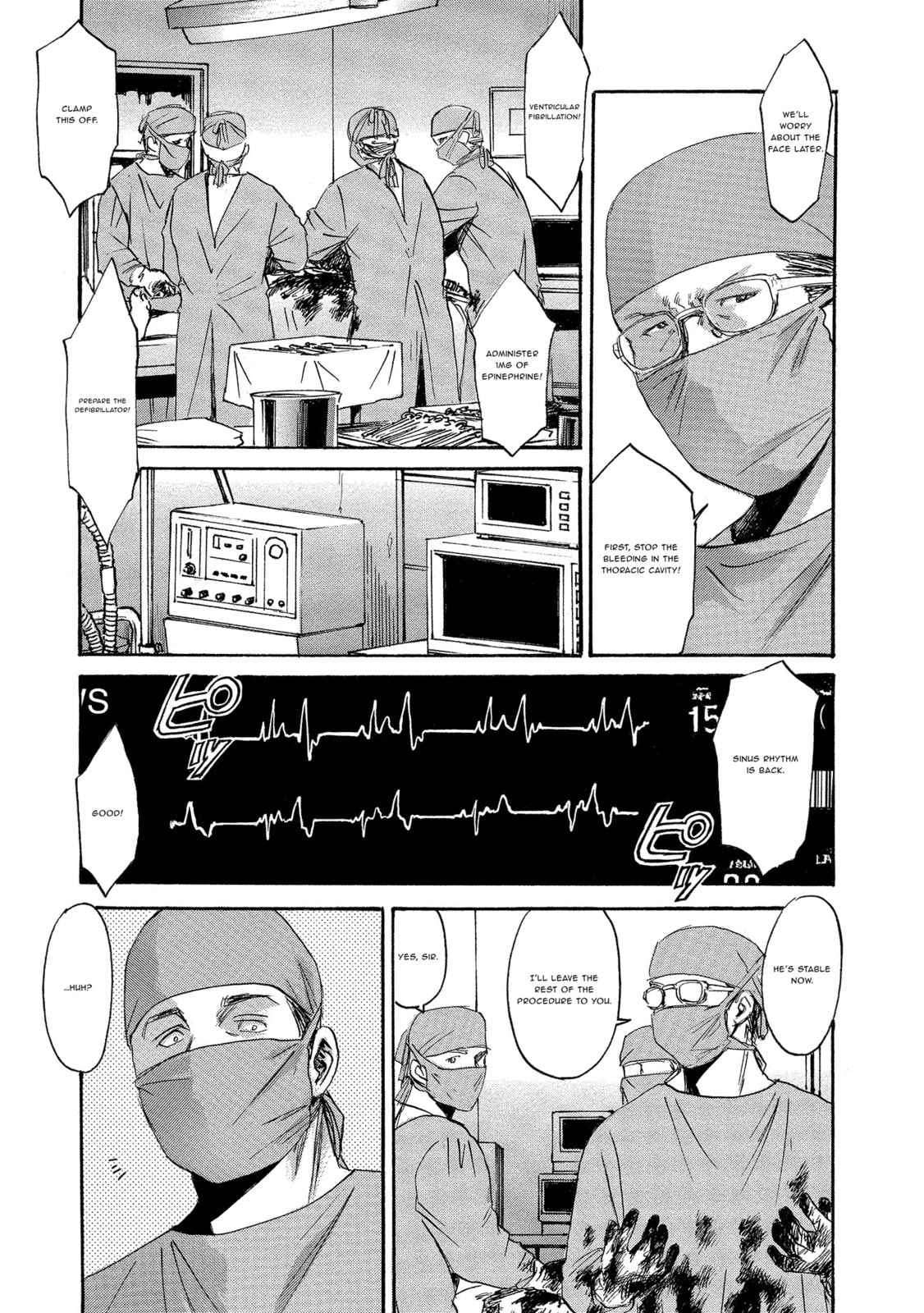 Mad Erosionoid Chapter 3 page 25 - 