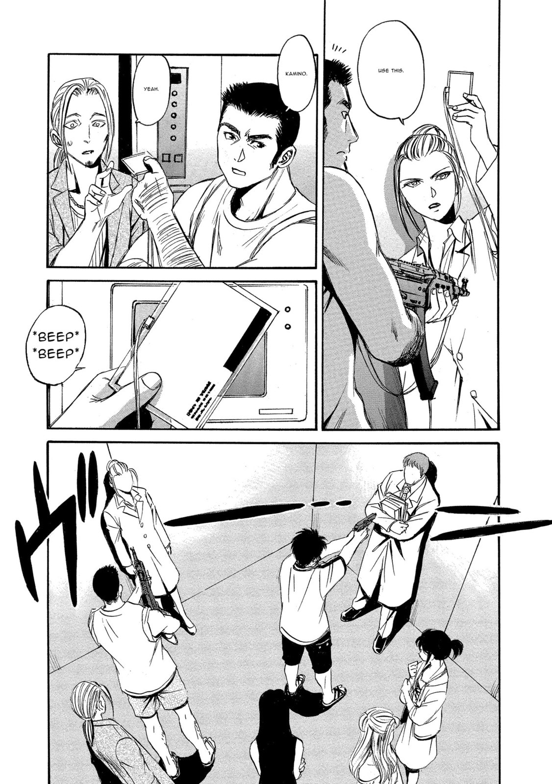 Mad Erosionoid Chapter 3 page 5 - 