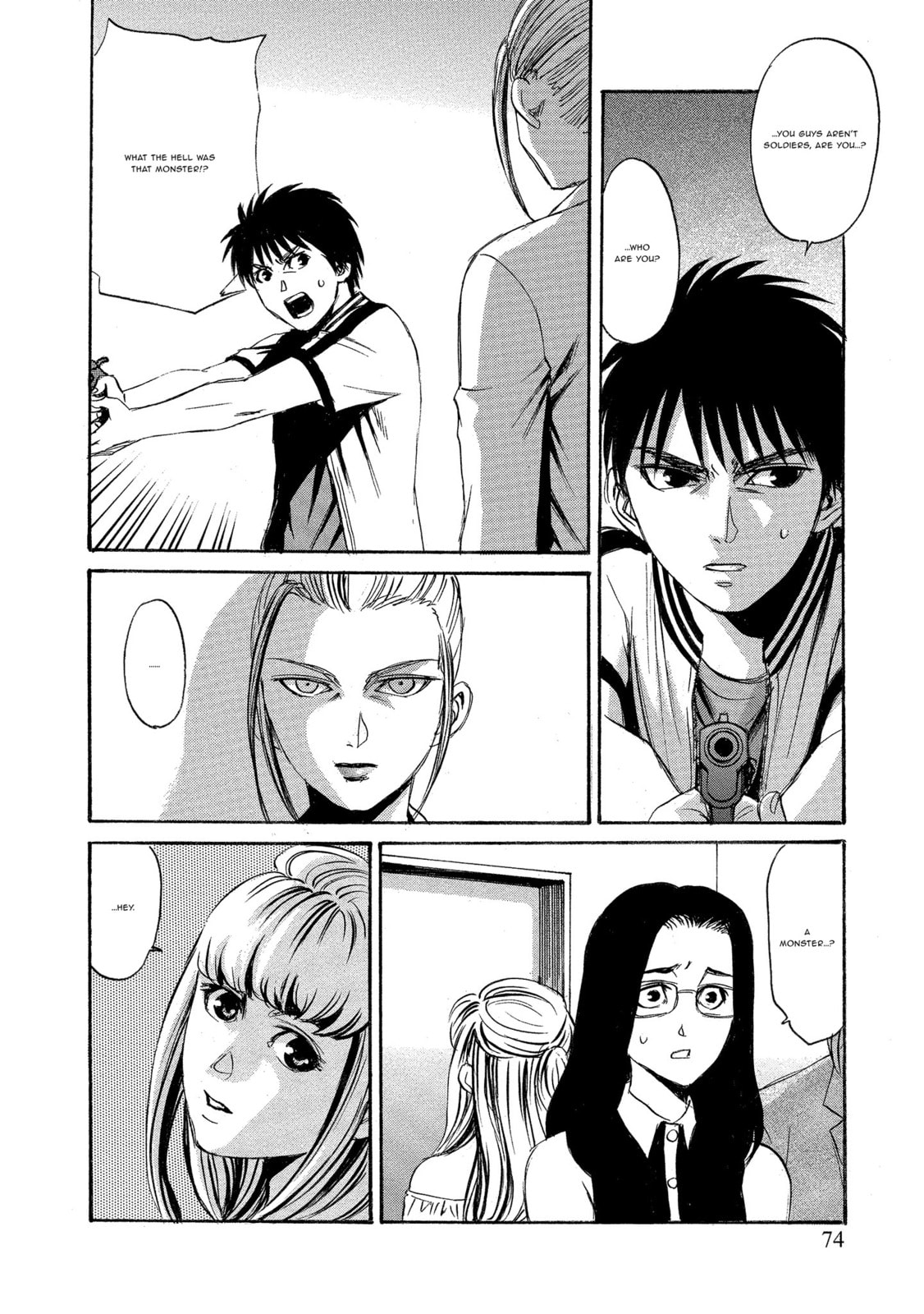 Mad Erosionoid Chapter 3 page 6 - 