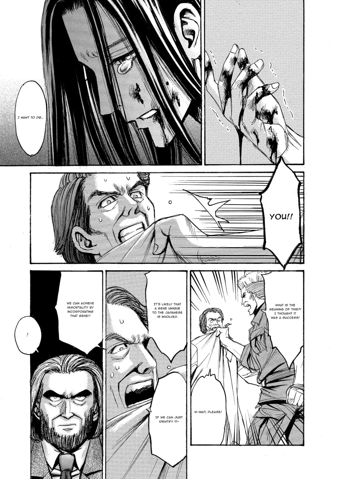 Mad Erosionoid Chapter 30 page 15 - 