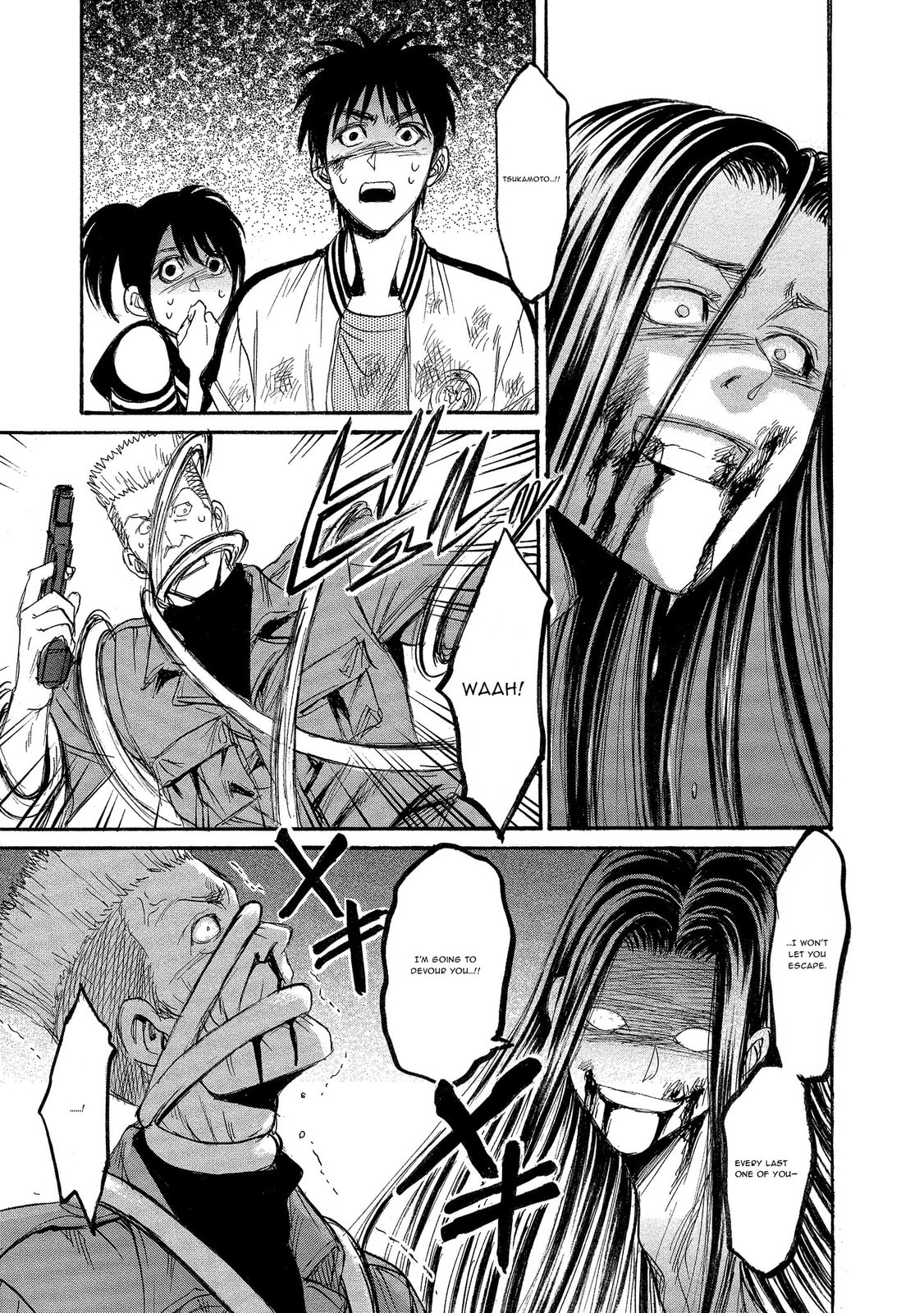 Mad Erosionoid Chapter 30 page 23 - 