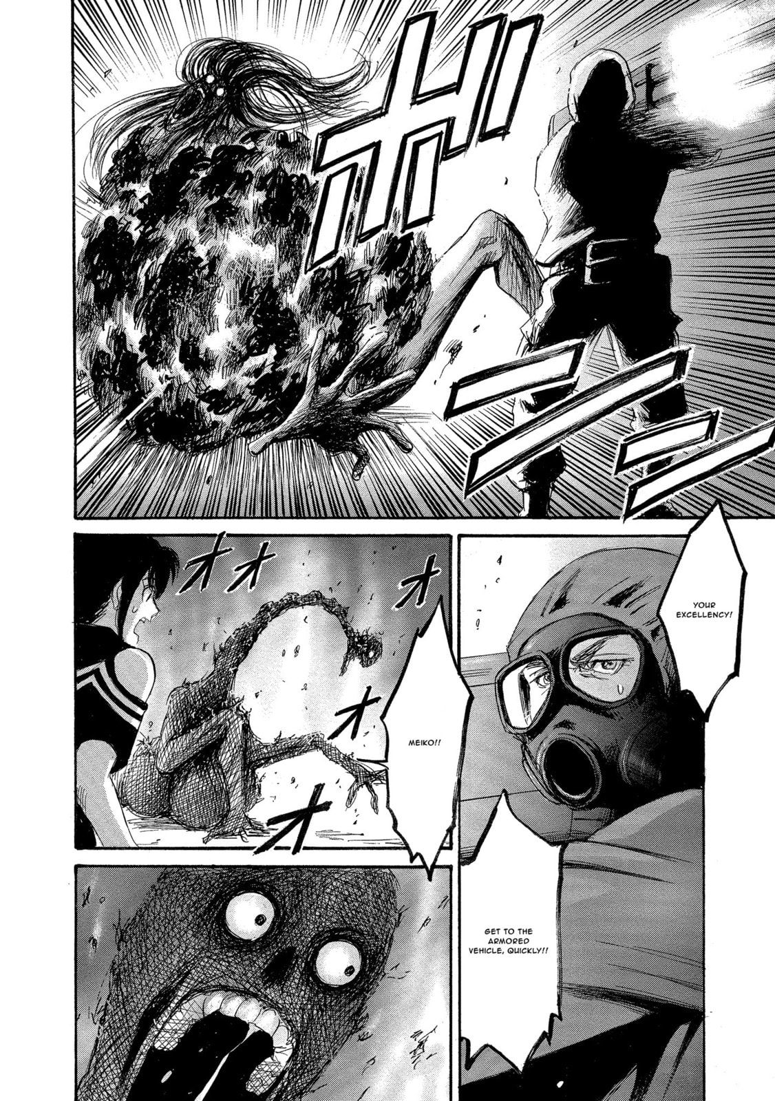 Mad Erosionoid Chapter 30 page 28 - 